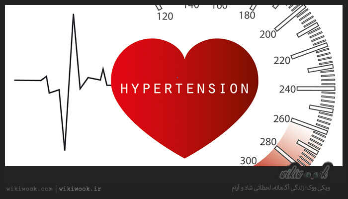 دلایل فشار خون بالا در نوجوانان چیست؟ / ویکی ووک