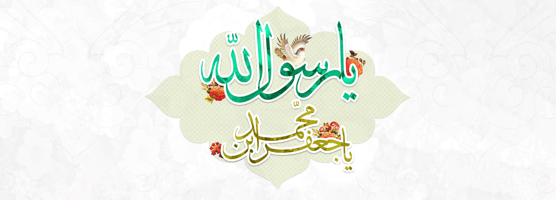 ولادت پیامبر ویکی ووک