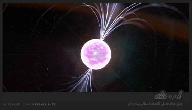 ستاره نوترونی چیست و چگونه دیده می شود؟ / ویکی ووک