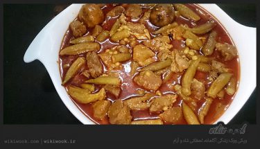 خورش بامیه