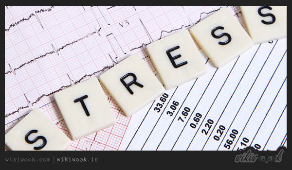 اضطراب و استرس باعث چه مشکلاتی می شود؟ / ویکی ووک