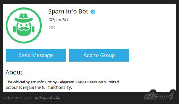 چگونه از ریپورت در تلگرام خارج شویم؟ / ویکی ووک