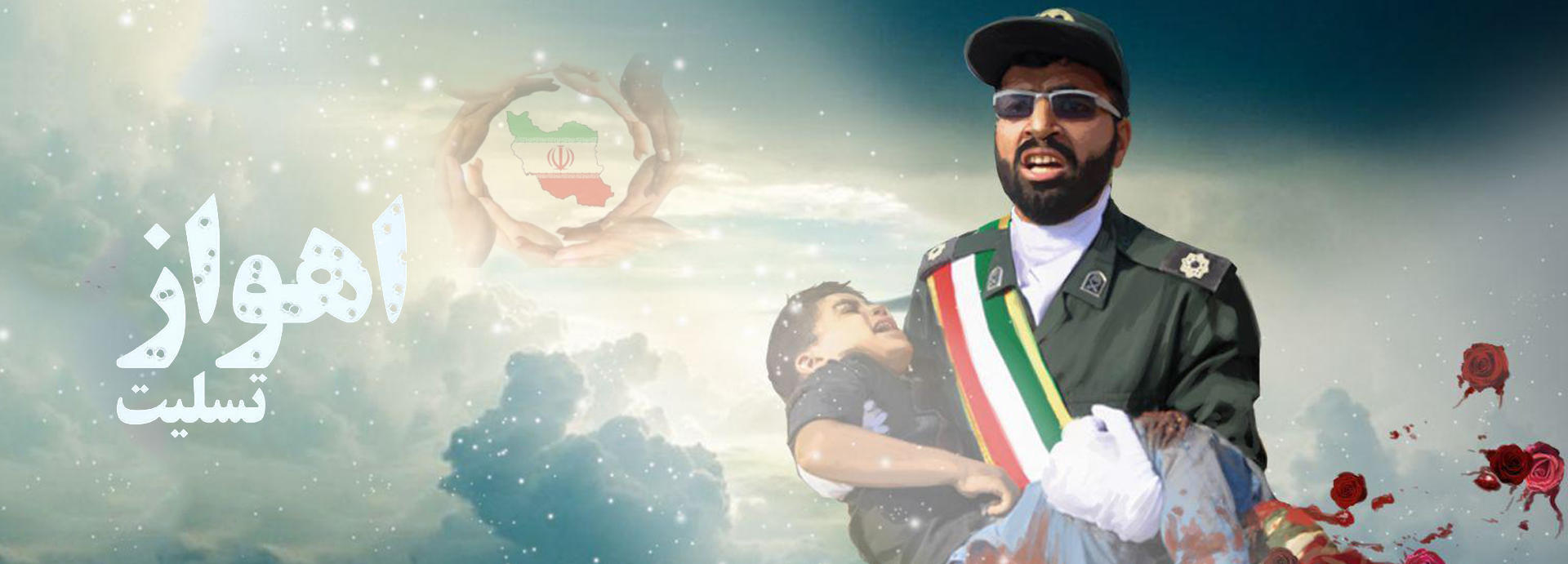 حمله تروریستی اهواز - ویکی ووک