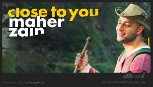 متن و ترجمه آهنگ Close to you از ماهر زین / ویکی ووک