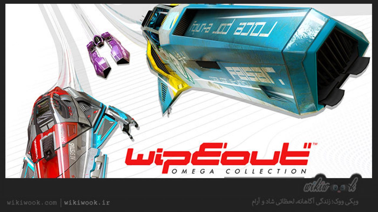 بازی Wipeout Omega Collection 