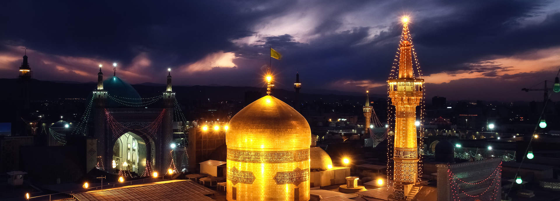 حرم امام رضا علیه السلام - ویکی ووک