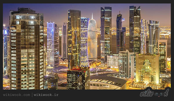  در مورد جاذبه های گردشگری قطر چه می دانید؟ / ویکی ووک