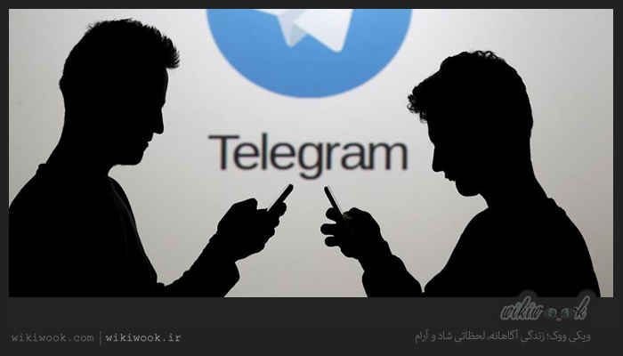 تلگرام چیست؟ / ویکی ووک